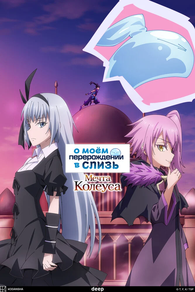 Постер к фильму